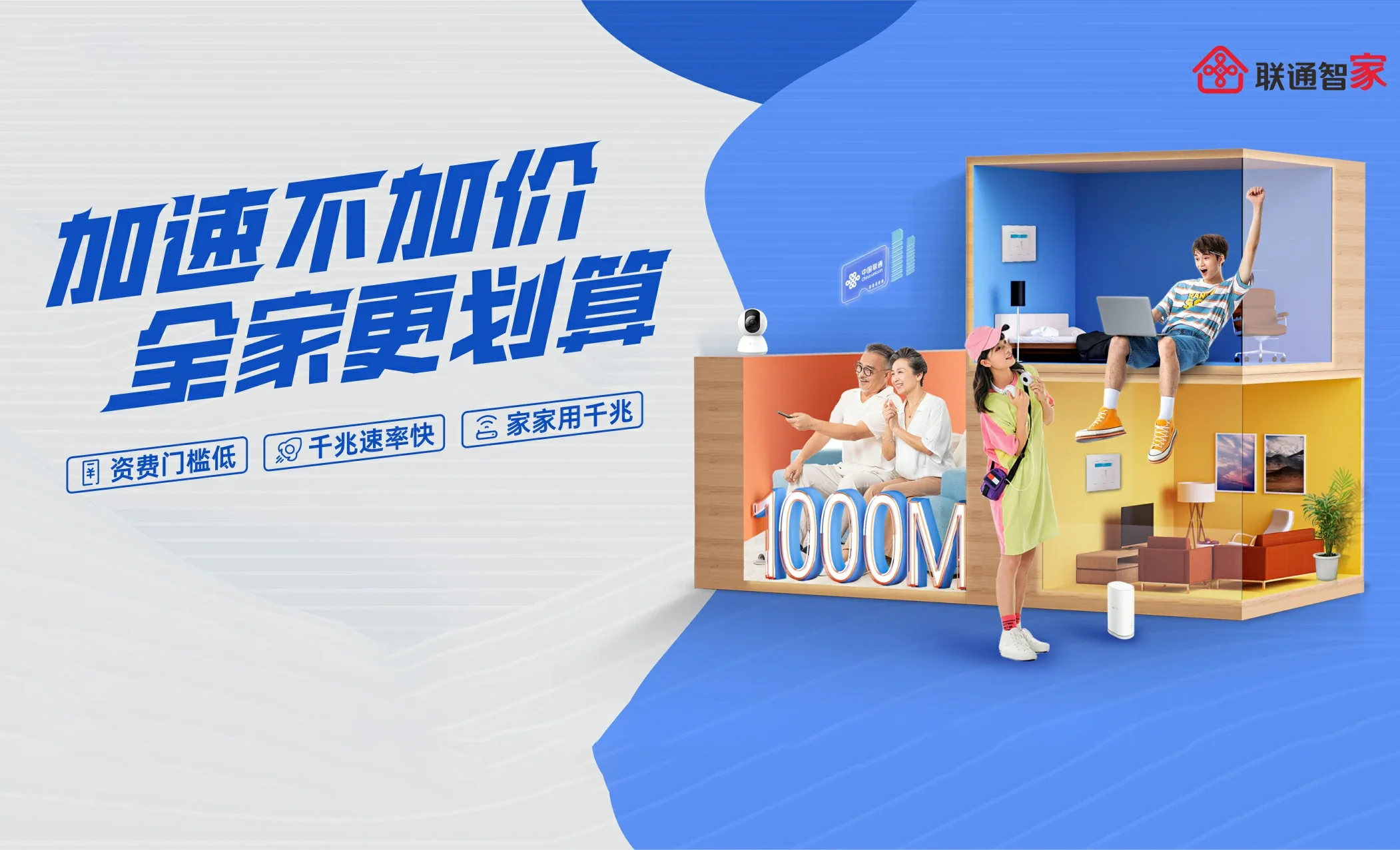 邯郸中国联通